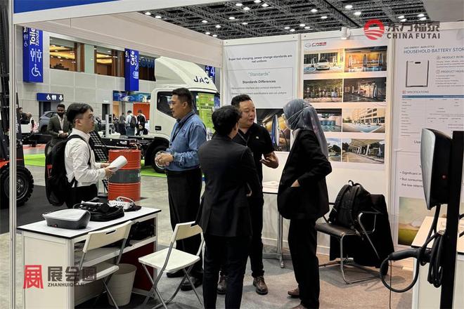 熊猫体育资讯：2026年马来西亚国际充电桩展EMA2026(图16)