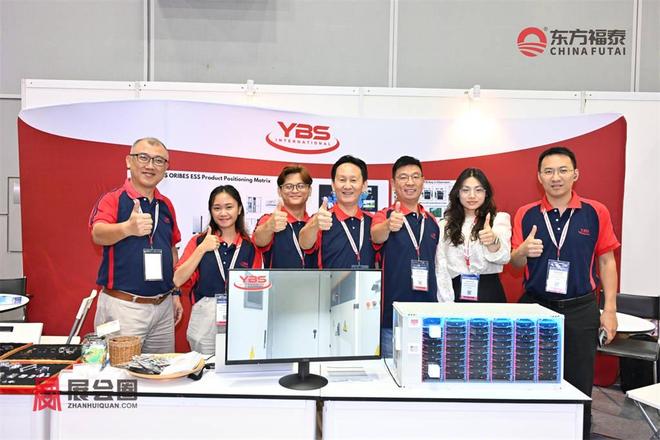 熊猫体育资讯：2026年马来西亚国际充电桩展EMA2026(图21)